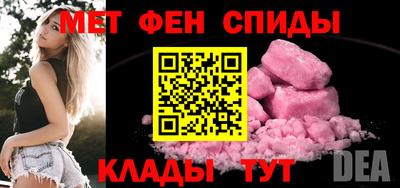 MESCALINE Камышлов