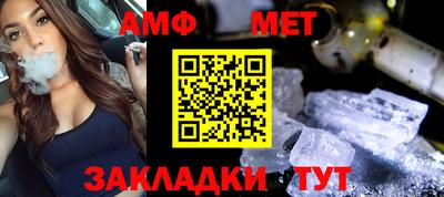 первитин Канаш