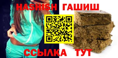 круглые Кандалакша