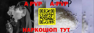 первитин Канаш