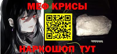 MESCALINE Камышлов