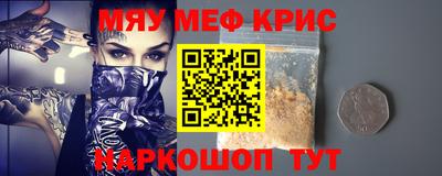 круглые Кандалакша
