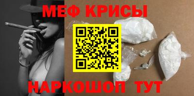 первитин Канаш