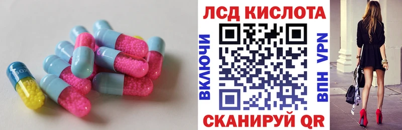 нарко площадка клад Лесозаводск Лсд 25 экстази ecstasy