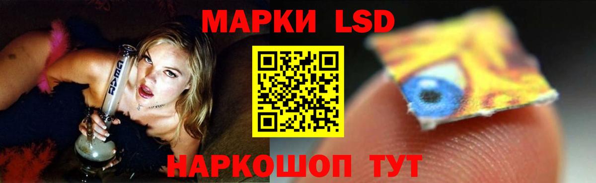ЛСД экстази ecstasy Лесозаводск