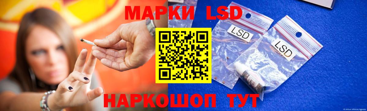 Лесозаводск  LSD-25 экстази ecstasy  ЛСД экстази ecstasy  Вход с VPN 