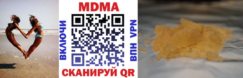 МДМА Molly  МЕГА ТОР  Лесозаводск 
