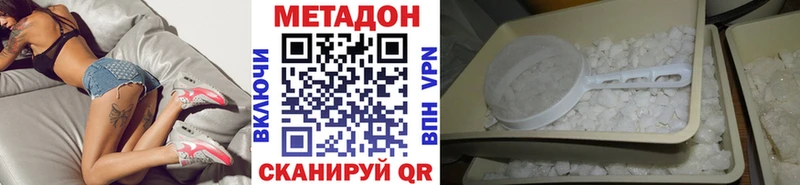 Метадон мёд  MEGA как зайти  Лесозаводск  где найти  
