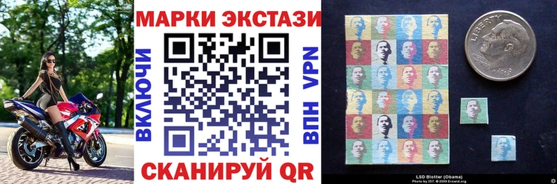 Марки 25I-NBOMe 1500мкг  кракен рабочий сайт  Лесозаводск 