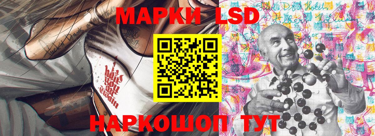 Лесозаводск  Марки N-bome 1,8мг  Вход с VPN 