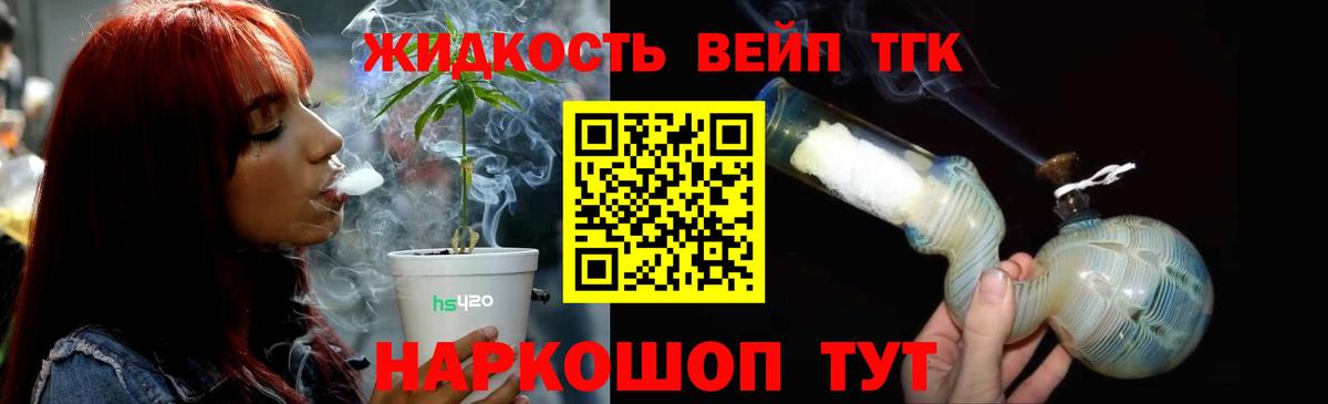 MDMA  APVP СК   Вход с VPN  Метамфетамин  Лесозаводск  ГАШ  Меф МЯУ МЯУ  