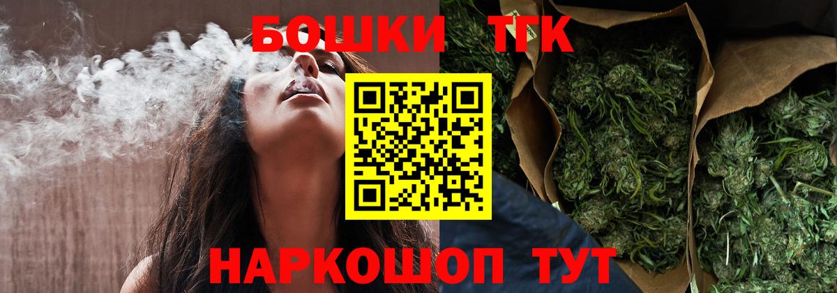 МАРИХУАНА Ganja Лесозаводск